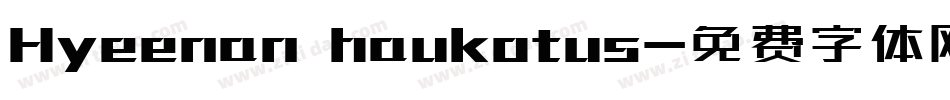 Hyeenan haukotus字体转换